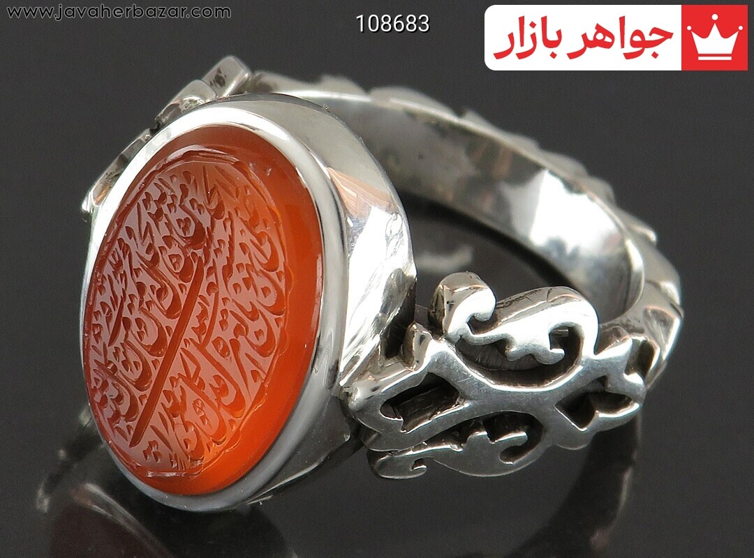 انگشتر نقره عقیق یمنی نارنجی پرتقالی بی نظیر مردانه دست ساز [رزق و روزی » و من یتق الله]